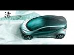 Mazda Kiyora Urban Concept 2008 года